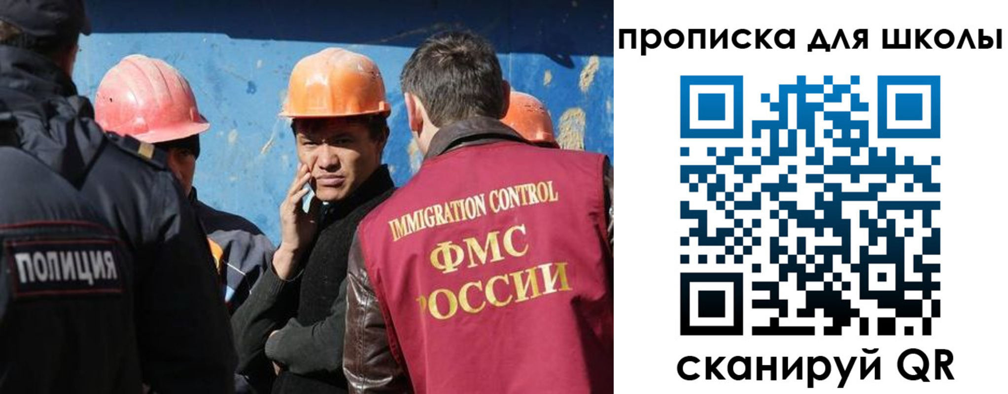 временная регистрация собственник в Новгородской области